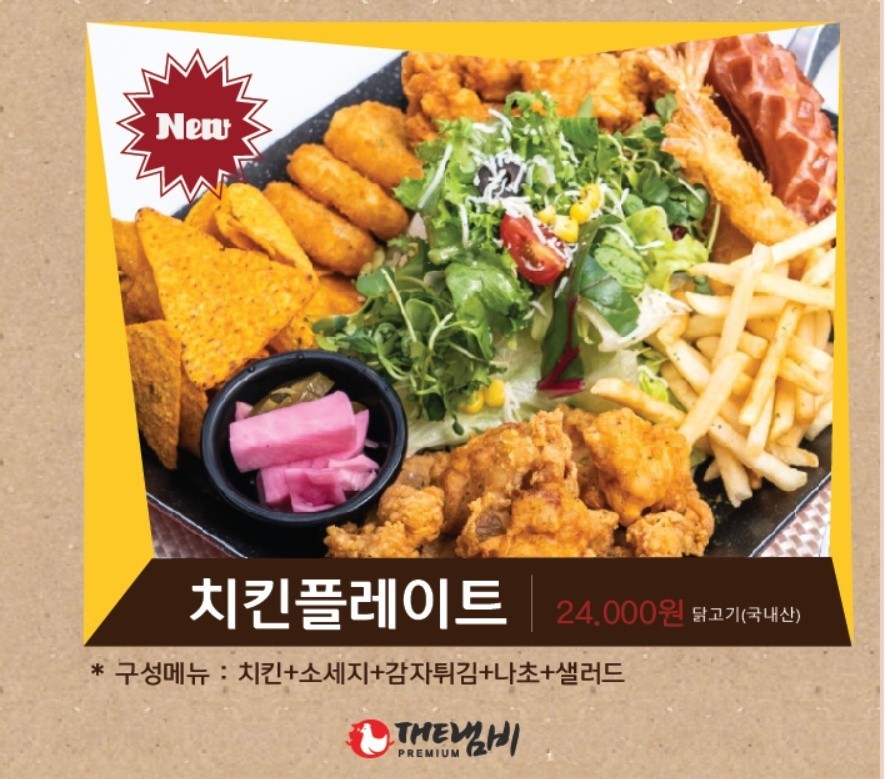 더냄비() 이미지