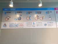 더런드리 광주상무점