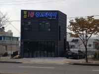양산1등중고타이어