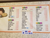 숲속의생옥수수막걸리