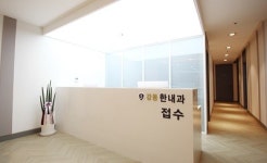 강동 한내과의원