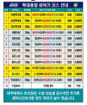 아쿠아워시 포항효자점