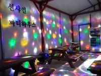 열린펜션