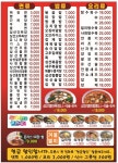 장비루