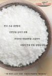 쿡앤카페