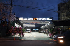 셀세모 서산석남점