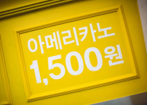 메가MGC커피 강릉유천지구점