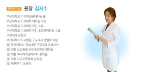 특편한치과의원