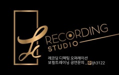 보컬코어 스튜디오 포항점