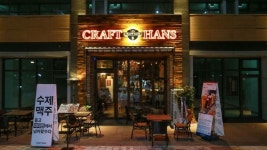 크래프트한스 광교호수공원점