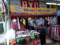 BYC 동구전문점