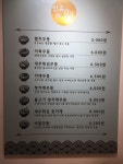 선유우동