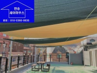 한송셰어하우스