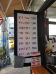 방그레 쌀핫도그 울산본점