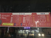 광양옛날곱창