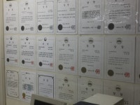 대건정보처리학원