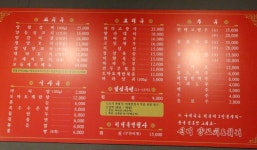 신미양꼬치 오산세교본점