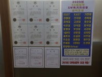 대건정보처리학원