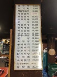 왕대포2통1반