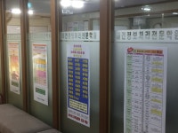 대건정보처리학원
