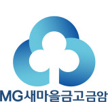 금암새마을금고 본점