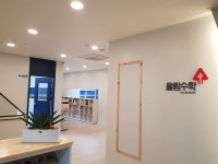 올림수학전문학원