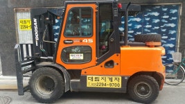하나중기