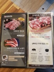 흑돼지삼백식당 의정부금오점
