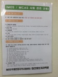 대건정보처리학원