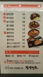 짬뽕상회 청라점