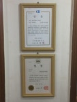 대건정보처리학원
