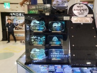 전국열쇠 홈플러스 인하점