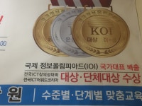 대건정보처리학원