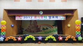 마귀할멈이벤트