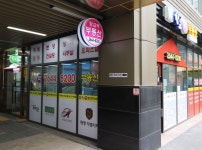 향교역공인중개사사무소