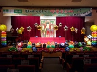 마귀할멈이벤트