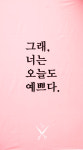 에센슈얼 토니앤가이 전북대점
