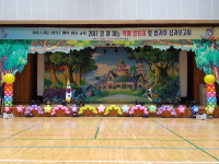 마귀할멈이벤트