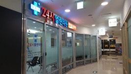 24시열린의원
