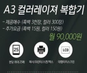 노잼컴퍼니 경기남부지사