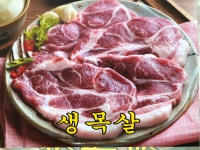 경북식육식당
