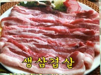 경북식육식당