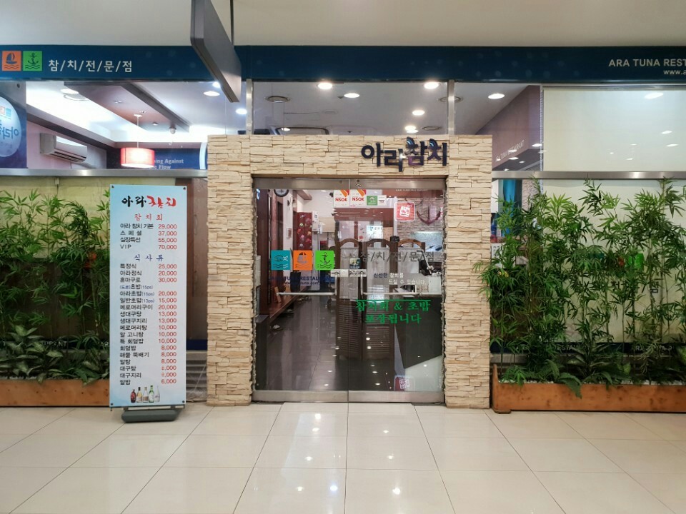 아라00 이미지