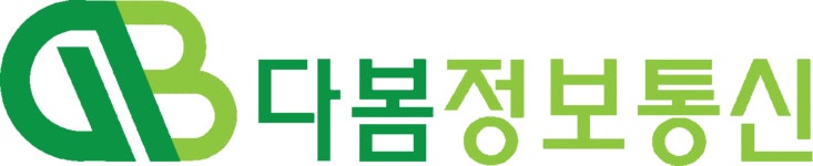 다봄정보통신