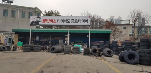 금호타이어 KTS 오포점
