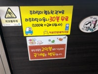 시골한방돼지국밥부민점