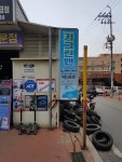 카그린맨
