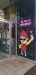 용달통닭 독산현대지식산업센터점