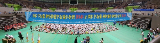 화성시줄넘기협회