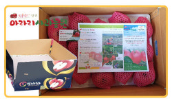 아라리사과농원